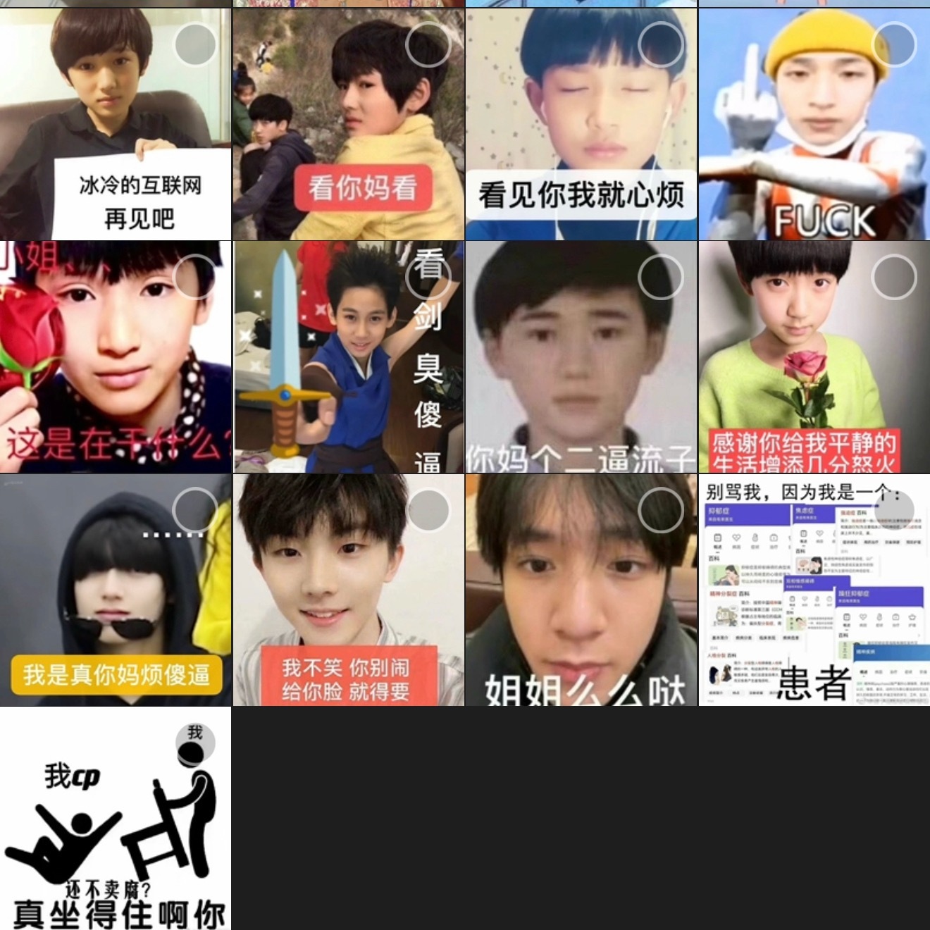 搞橹穆之后我之前存的表情包再也用不了了​​​