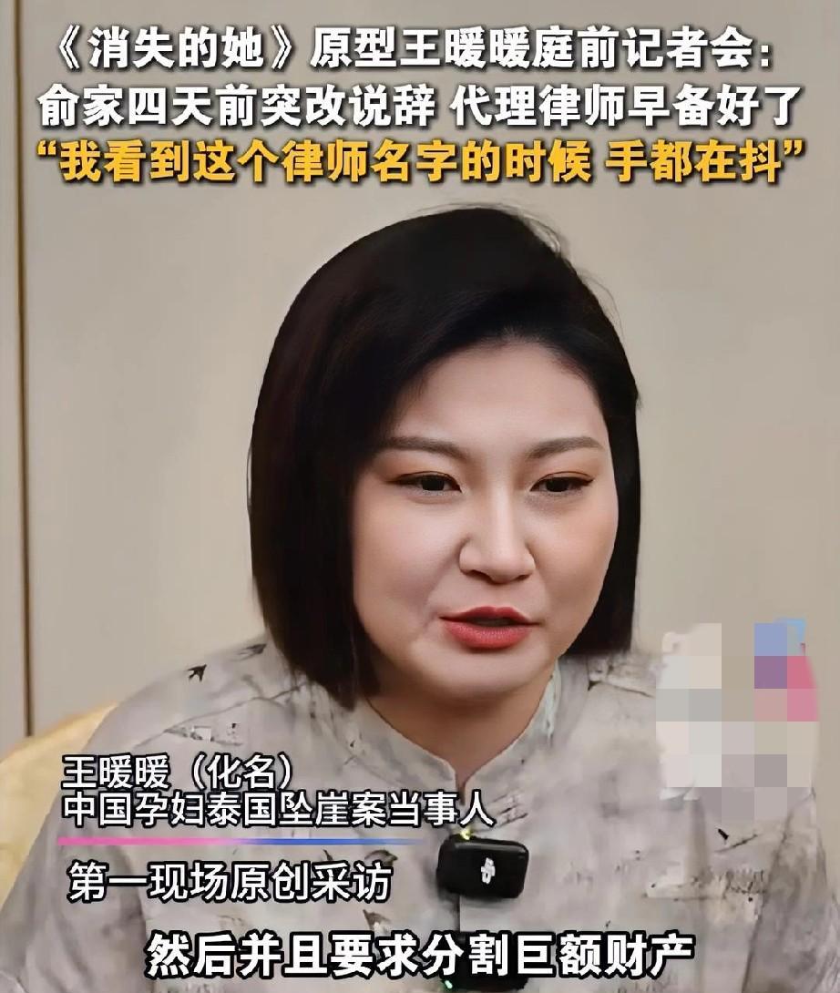 这个女人总把那条在泰国被救起时穿的裙子好好收着，谁能想到，一条在泰国被救起时穿的