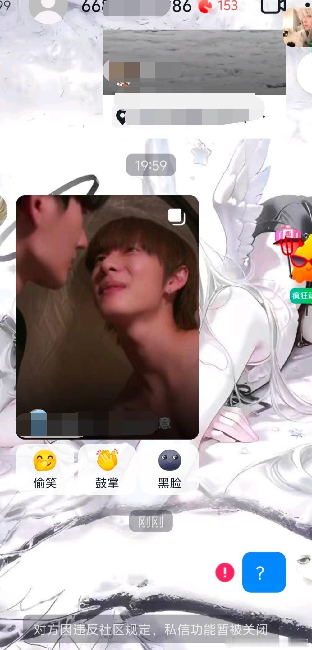 分享个视频给我朋友号封了，从来不知道抖音崆峒