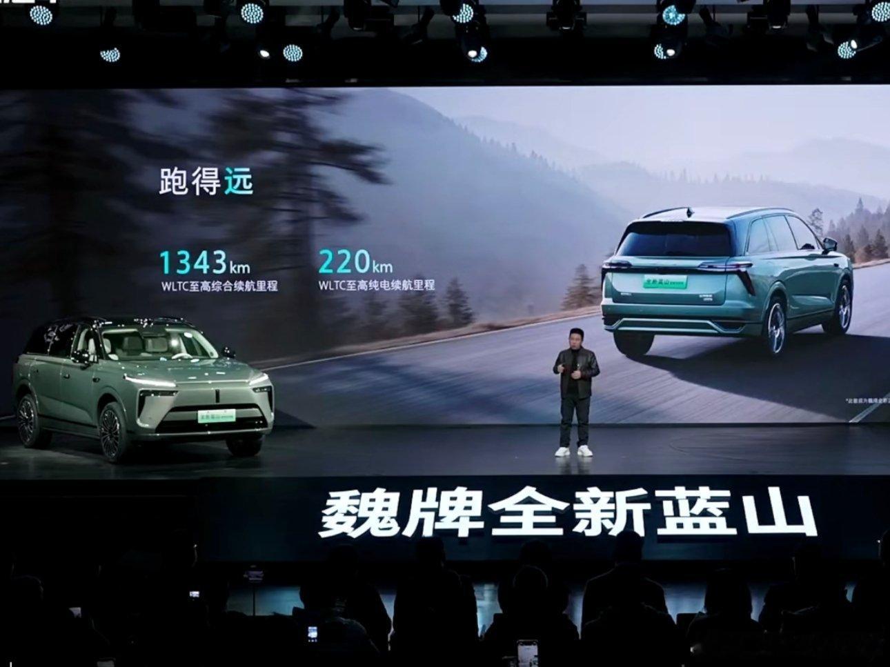实实在在的WLTC续航，当下市场还有第二家这么实在的车企吗就为这种实在，我觉得就