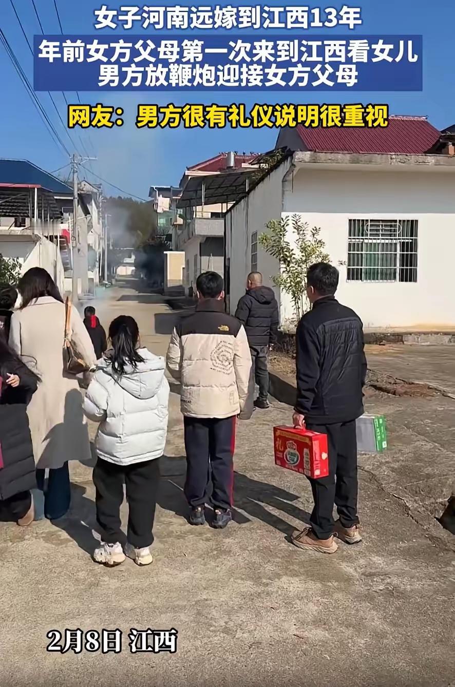江西，一女子从河南远嫁过来13年年，因为路途遥远，女方家一直都没来过，今年过年女