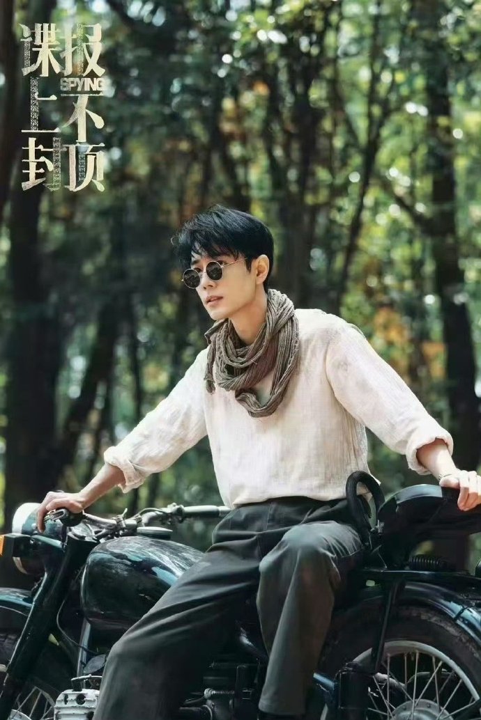 《谍报上不封顶》终于有官方剧照了，侯鸿亮朋友圈晒肖战，帅得忍不住了