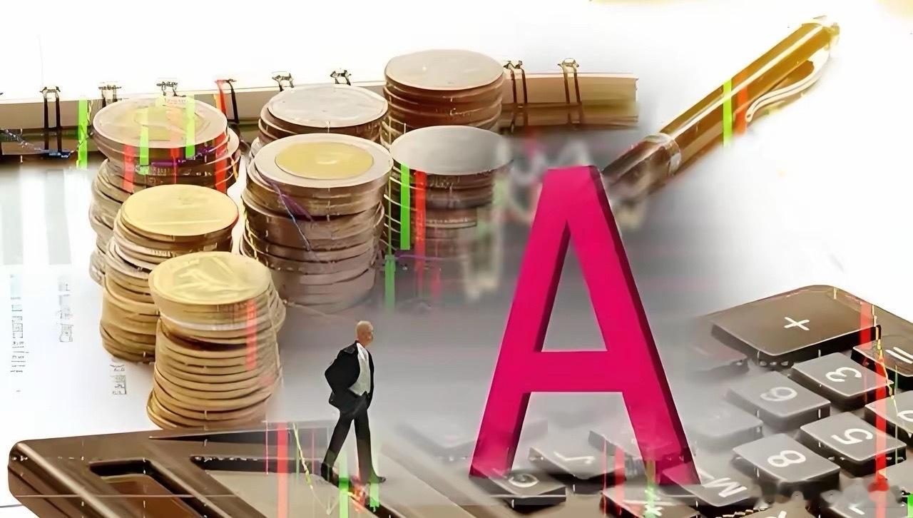 2026年，股市的新板块。2026年1月1号迎接新的开始。历史是发展的，股市也是