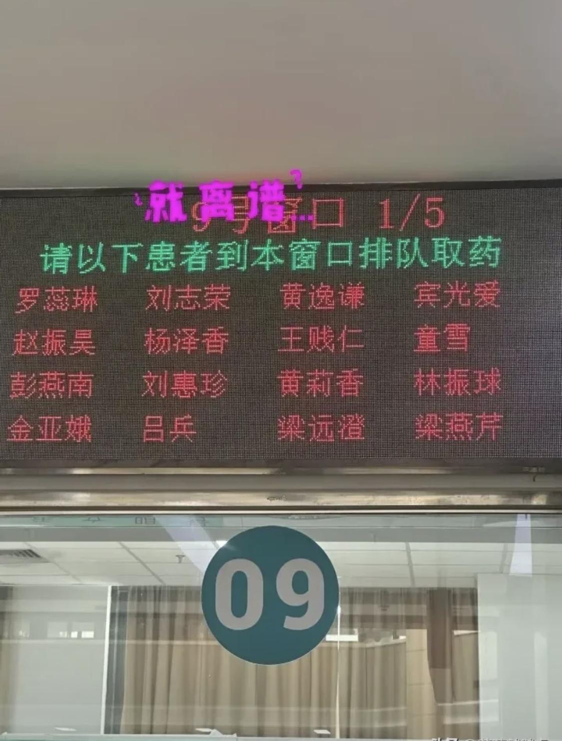 这名字到底是咋想的呢[捂脸哭]