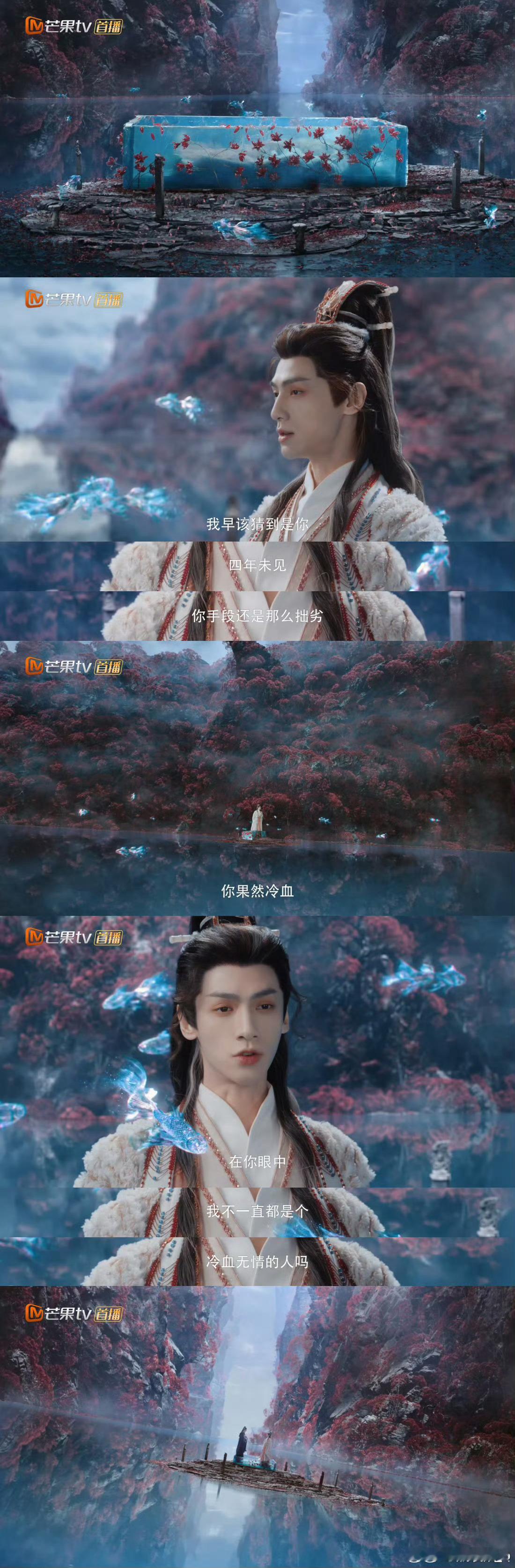 水龙吟编剧水龙吟水龙吟编剧必须加鸡腿[比心]😘精心编织的命运大网，很有宿命