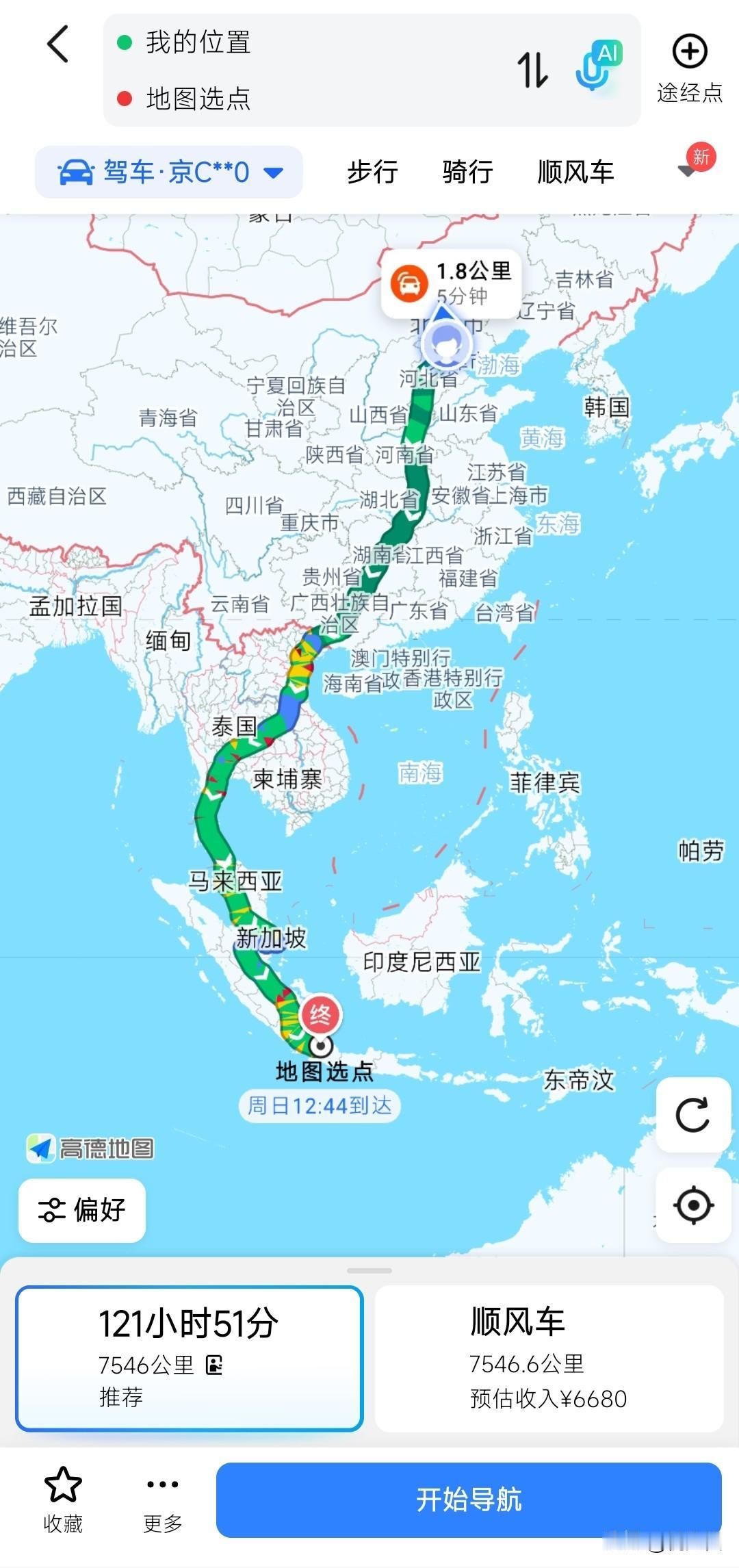 五一就要到了，敢不敢来一场，说走就走的旅行？有想加入的滴滴！