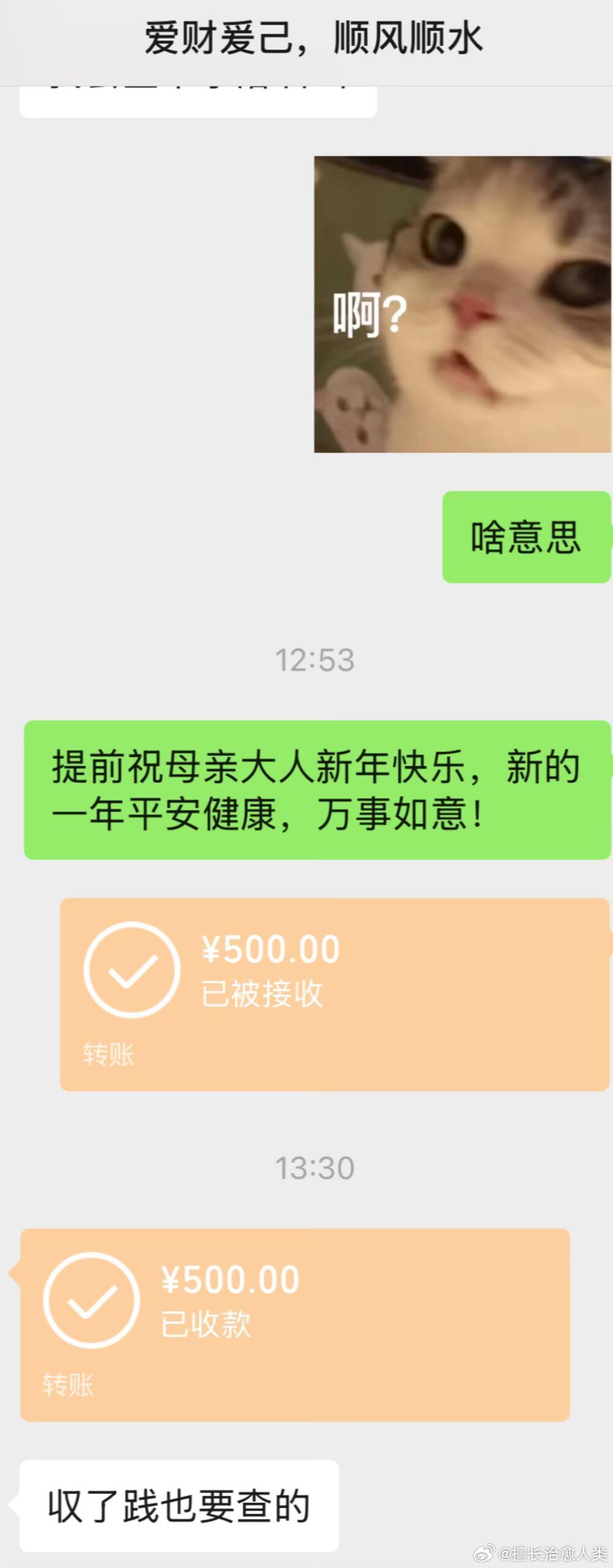 当我把对妈妈的期望降低到：活着就好