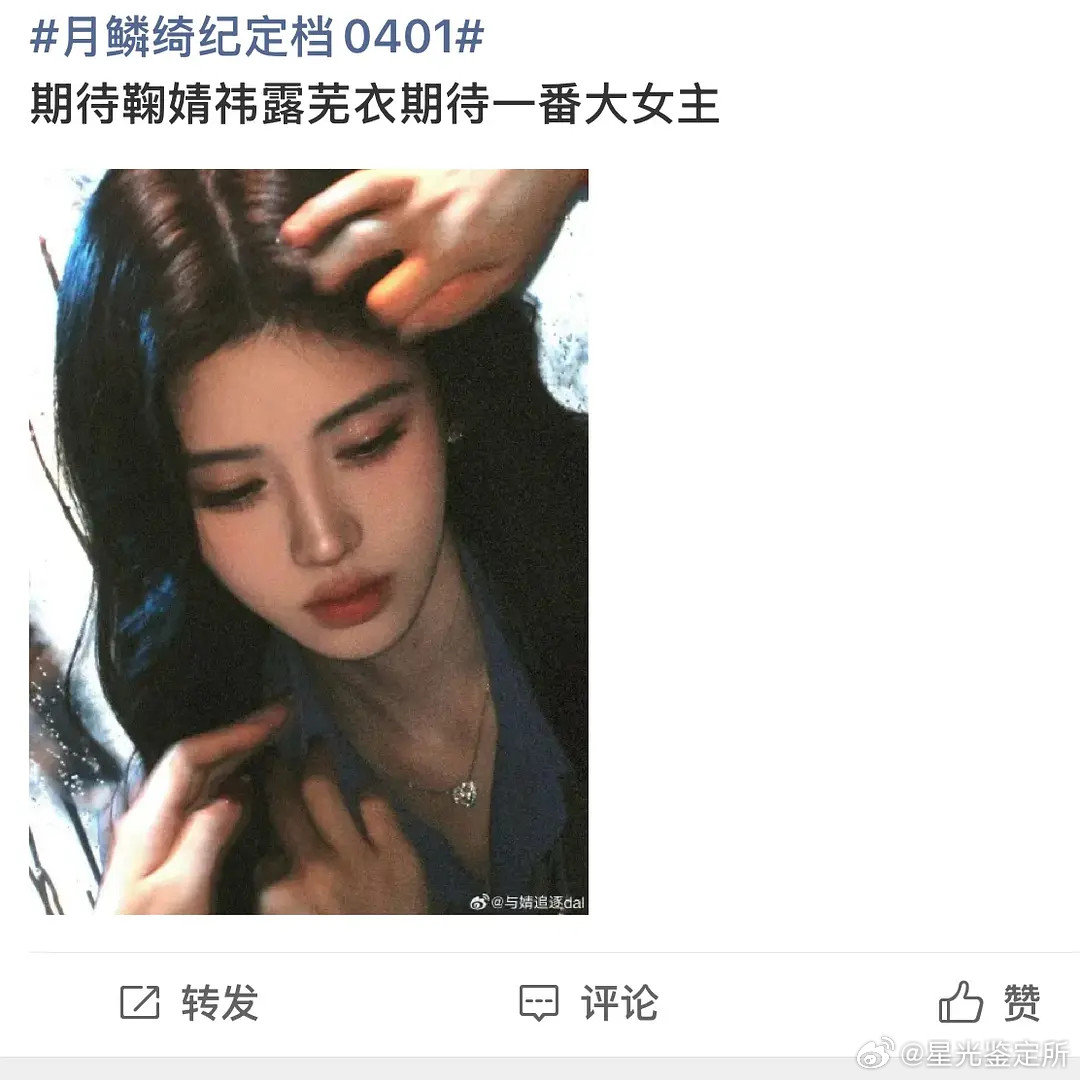 所以陈都灵🆚鞠婧祎谁才是真的一番大女主？