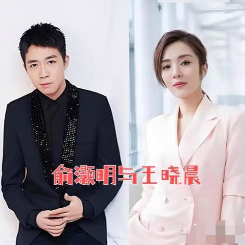 俞灏明现在估计是全中国最憋屈的男人了他之前发微博高调宣布与王晓晨的恋情多