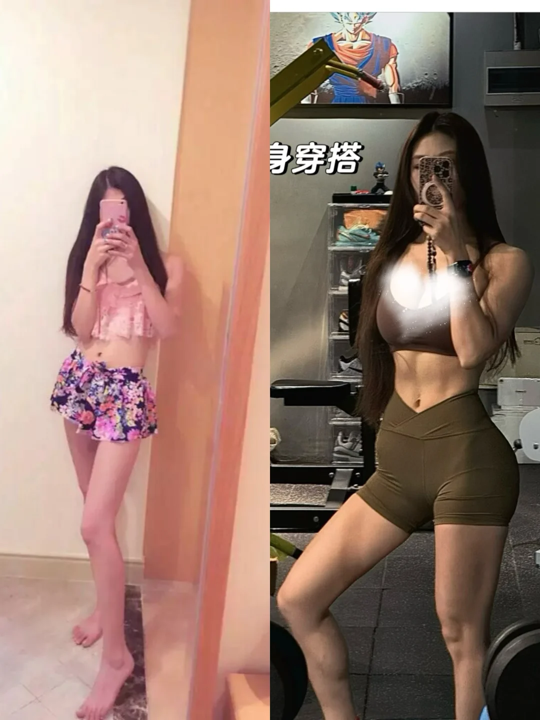 健身前后八十多斤到一百斤