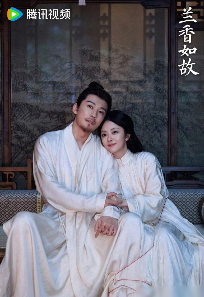 谭松韵当年在节目里求何炅介绍对象，底下有人提名刘学义，现在这剧直接把平台热度干到33491。《兰香如