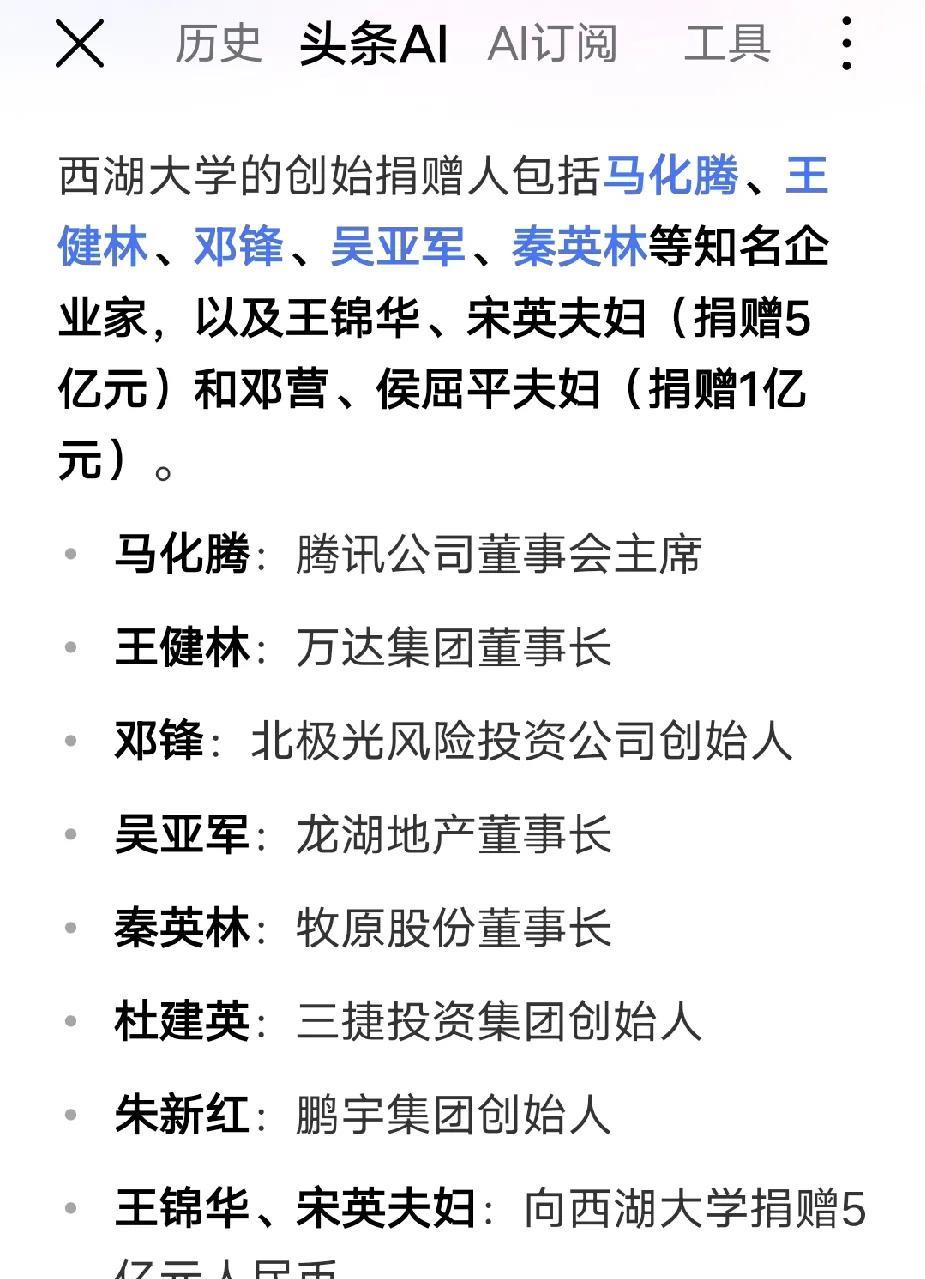 西湖大学录取分真高。河南最低分674分，全省1900名。重庆最低669分，全