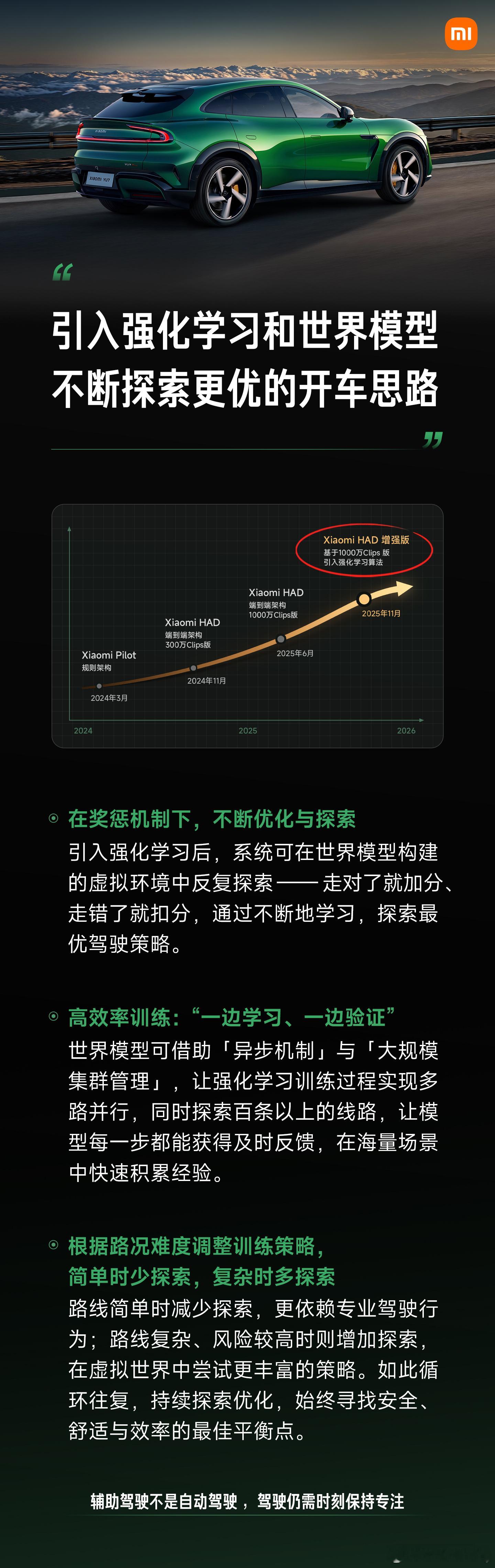 这下小字变大字了希望大家以后对所有厂商的小字都保持同等监督力度，不然我看不起你