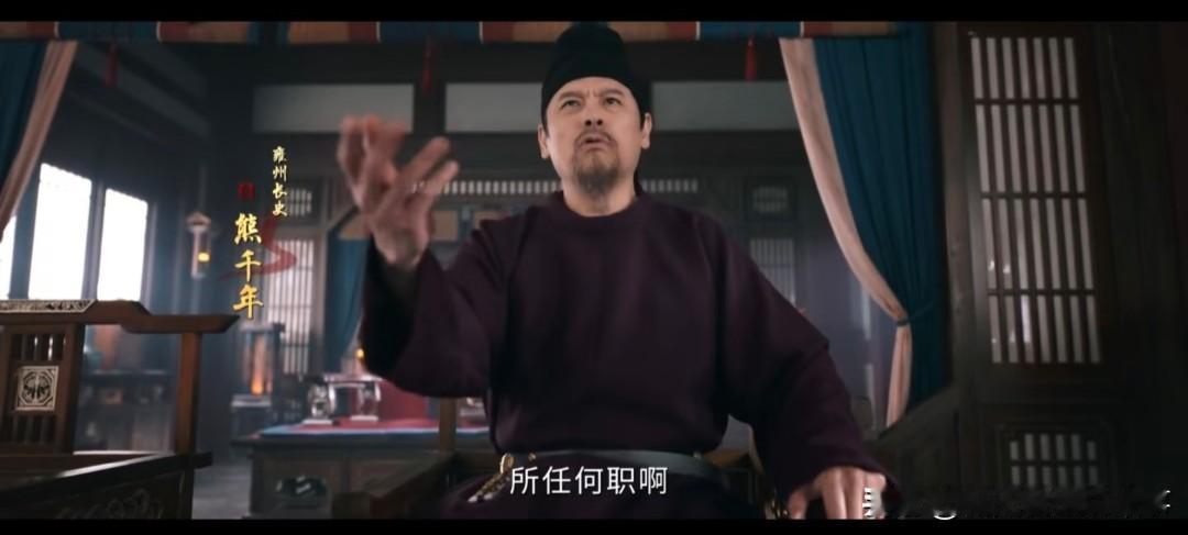 里熊千年这角色真的越品越戳人，看似抠门到买面具都要折旧的，实则根本不是真穷，全是