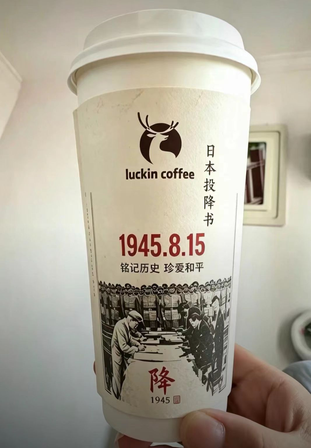 早！今日早餐：生菜+咖啡。一直喝库迪，今天点了杯瑞幸，两个原因：昨天说有鲜奶