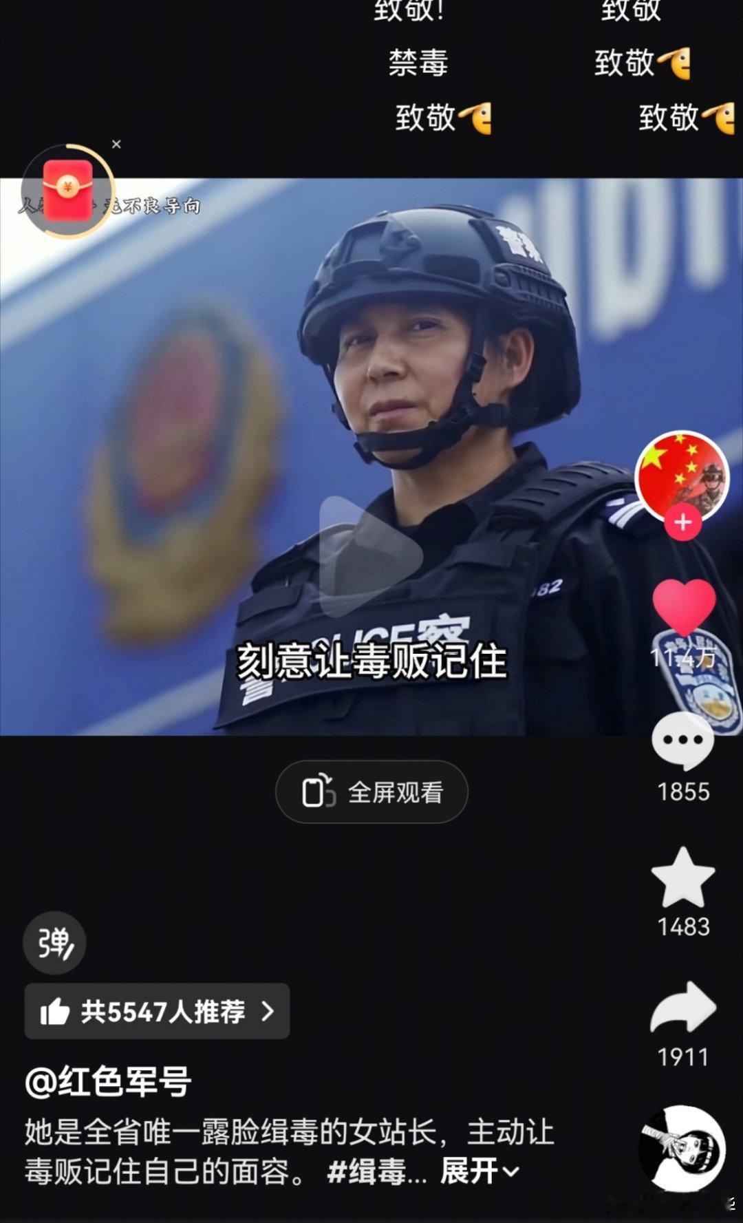不知道女将军长啥样的，大概长这样，你要打仗要统兵，那些兵干嘛听你的，因为你会扭，