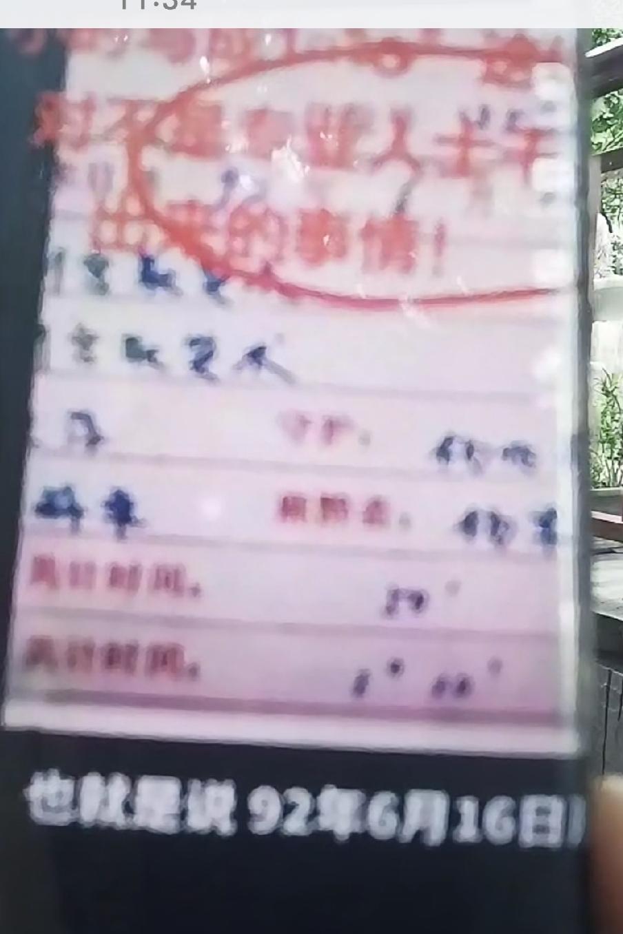 柴桑大姐直播讲述：论鉴定的重要性！胆大包天，假的明显！柴桑大姐今天只给大家分