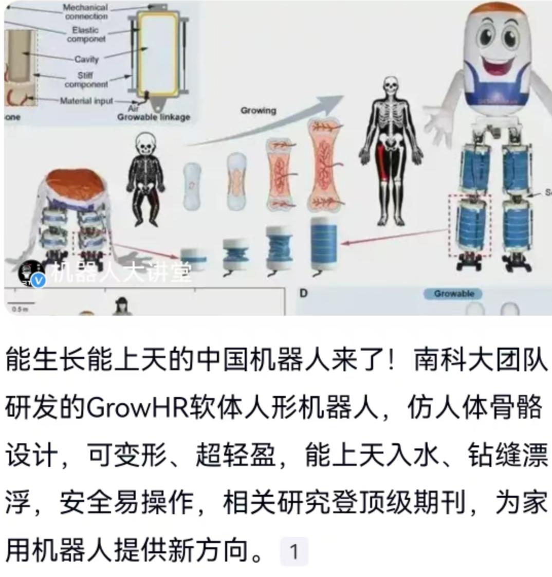 这几天科技圈被一款“神奇生物”刷屏了，它不是科幻电影里的终结者，而是一个能像植物