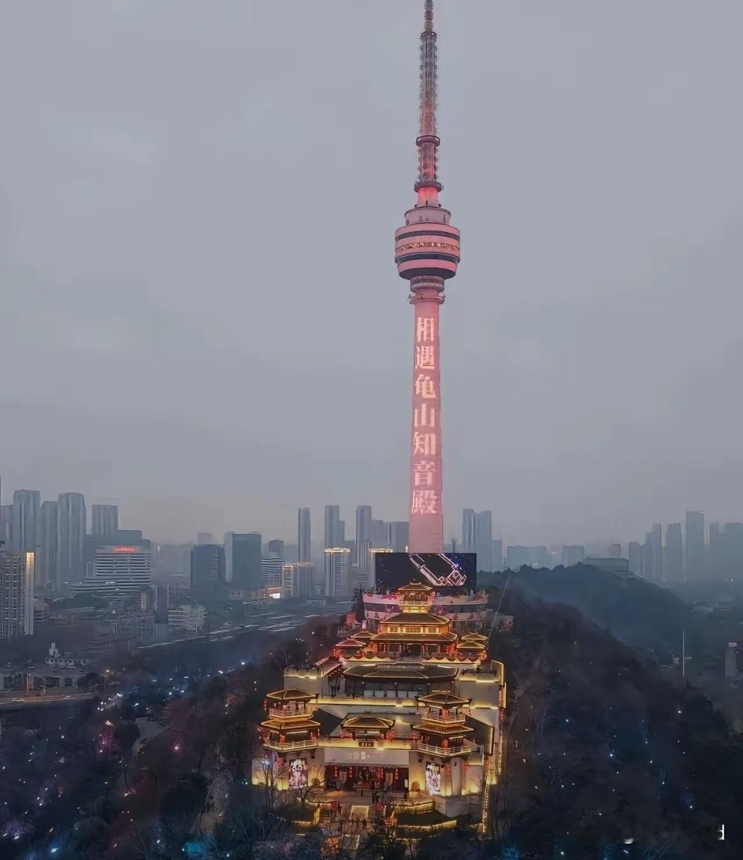 武汉龟山电视塔春节引爆全网热度。2026年2月17日，封闭18年的龟山电视塔局部