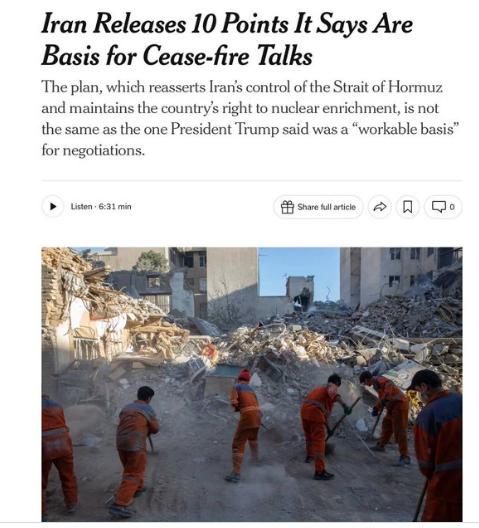 【伊朗提出的和平计划与特朗普同意的计划不同——《纽约时报》】伊朗发布了一项10点