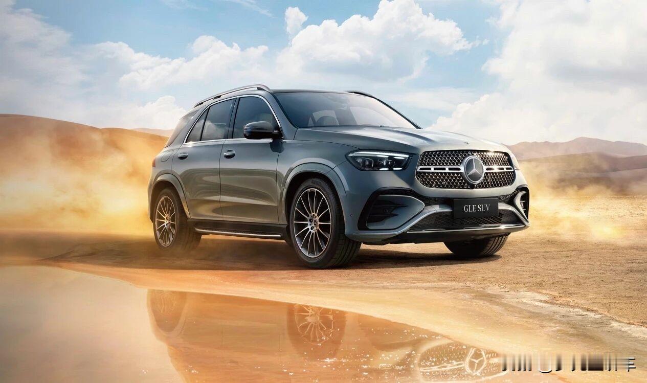 奔驰GLE，全款裸车52万！