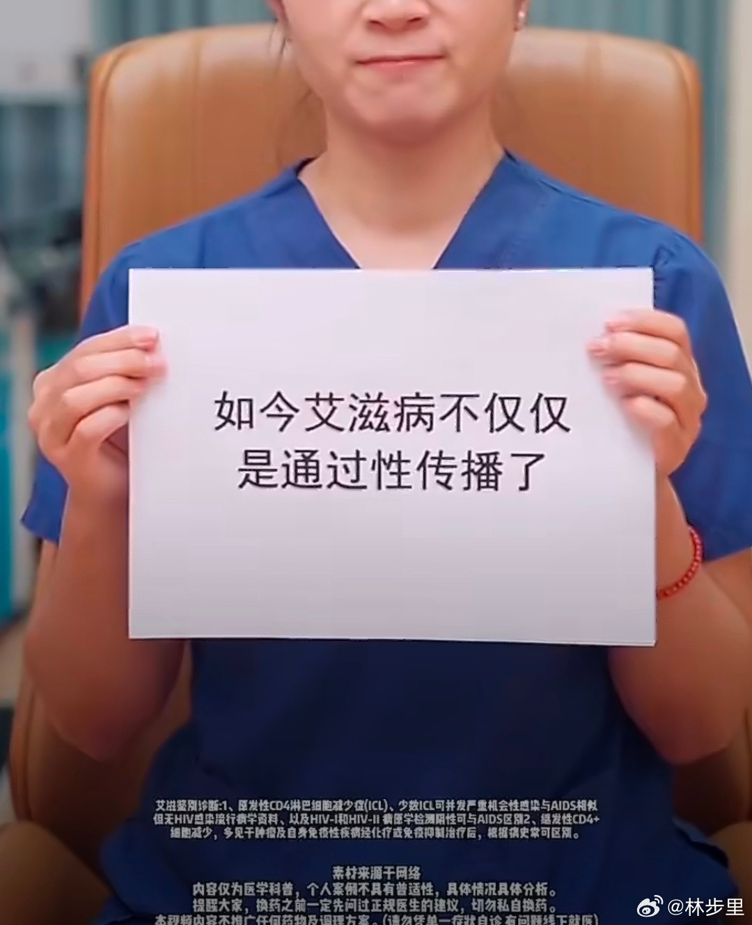 艾滋病不仅仅是通过性传播请问，什么叫做「如今艾滋病」？HIV，难道不是一直以来都