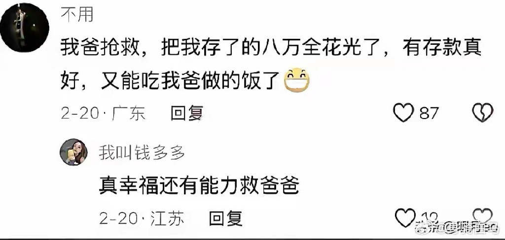 至善之人，普通的话语却有巨大的力量