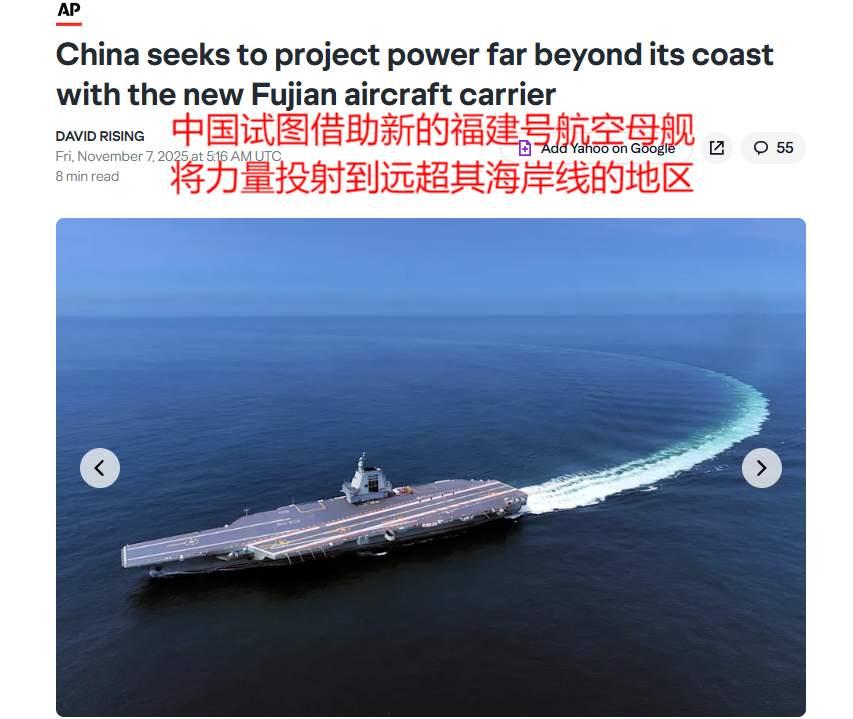 福建舰入列后，美国人感叹：要么击沉它，要么我们就得学会用筷子随着我国第一艘8万