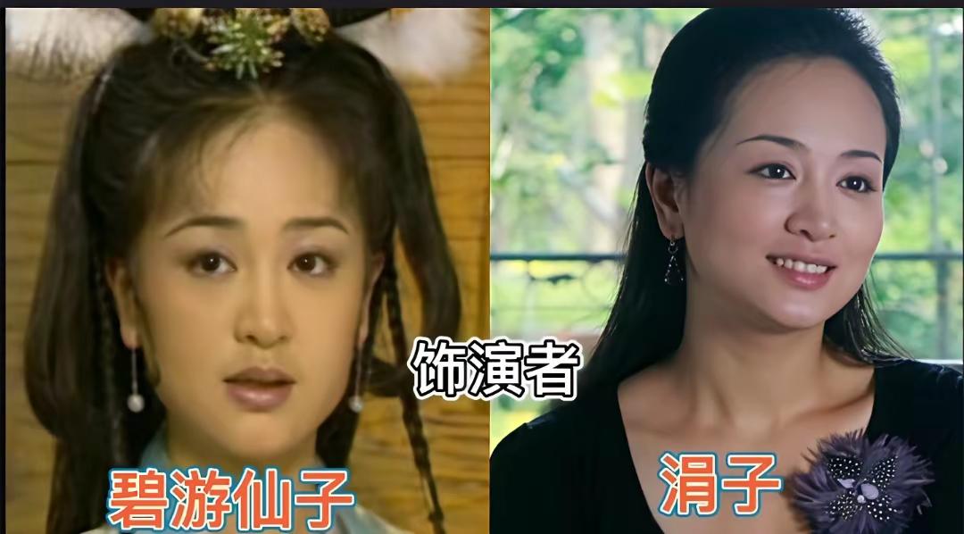 《西游记后传》播出这么多年，演员变化真挺大。张永刚演无天那会儿才29岁，把反派