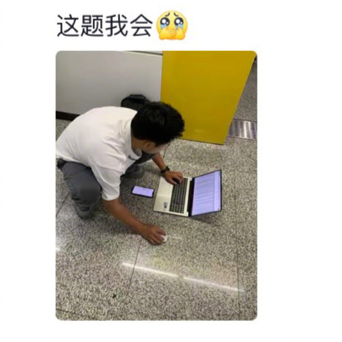 当你有一份需要随时待命的工作