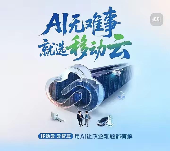 这就是事实全球通讯设备前四名：1、华为：全球第一，市场份额40%2、诺基亚：