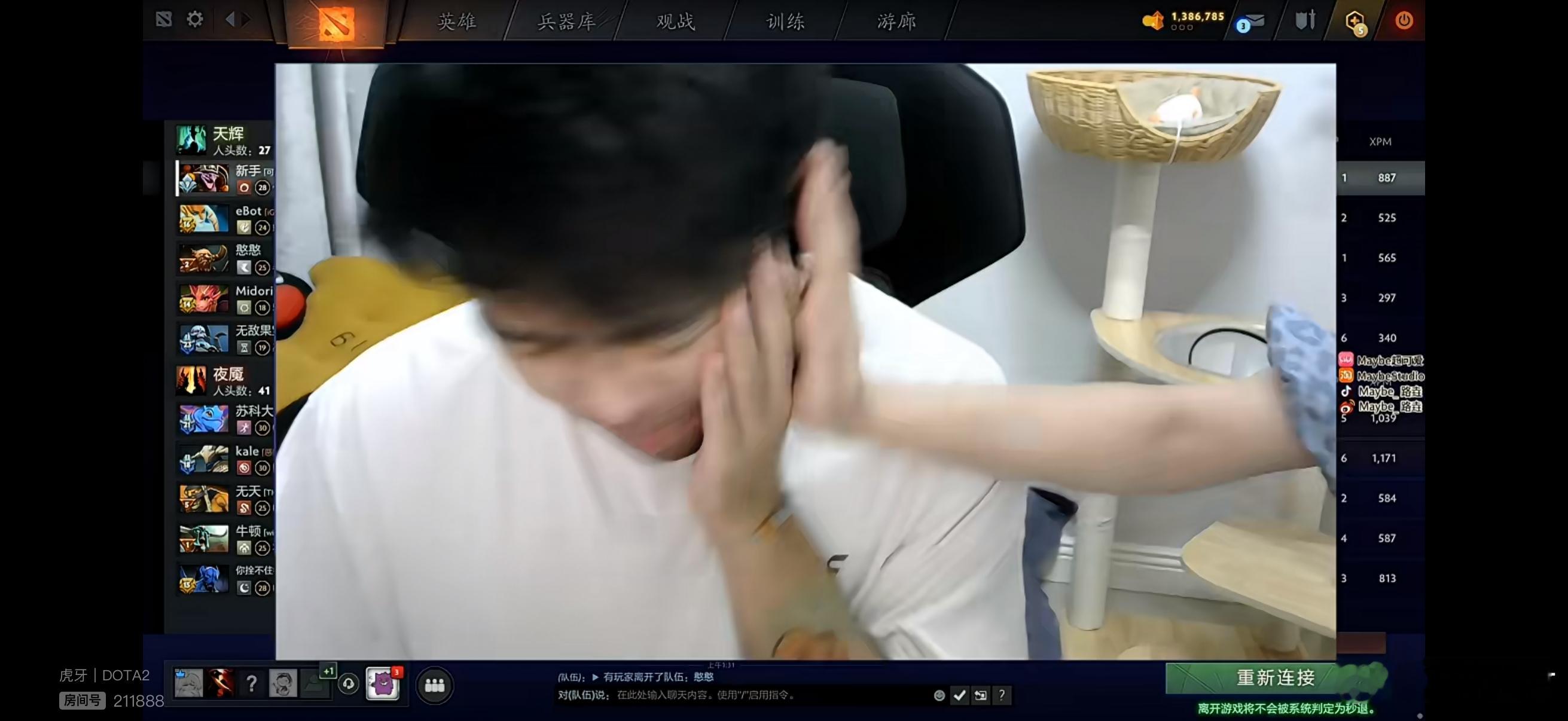 超哥自己给了自己两巴掌[doge]，感觉小可的巴掌比较狠dota2​​​