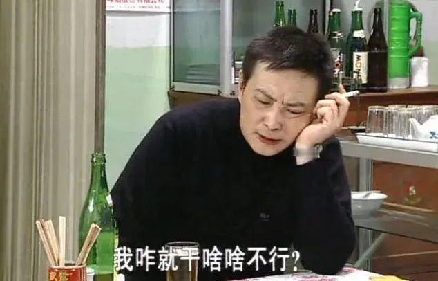 2002年，在电视剧《东北一家人》中，扮演过“牛小伟”的吕小品，刚31岁，这一天