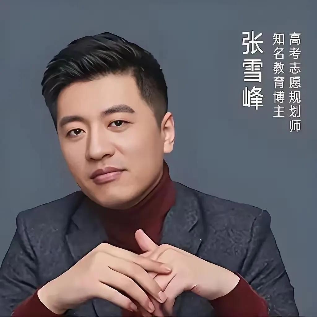 张学峰有十不该：1：说话不该太狂。2、不该卖辅助材料。3、不该公开说这家不
