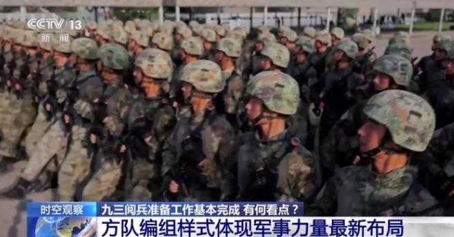 九三阅兵没用？没有看懂大阅兵作用的，看看这两个事，就能瞬间秒懂。第一，美国5