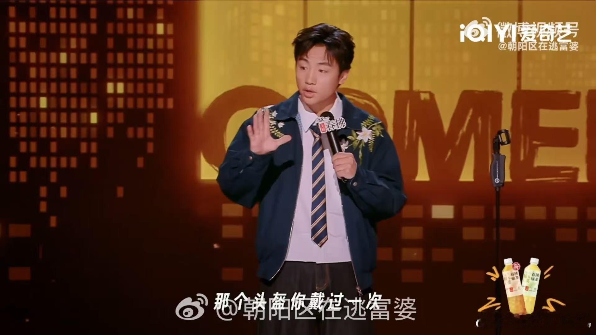 鑫博上班骑臭车挨臭骂挣臭钱这期段子代入感太强了，打工人听完直接共鸣到不行，笑