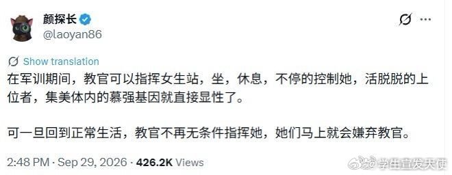 终于有人解释了大学军训女生为什么会爱上教官？​​​​