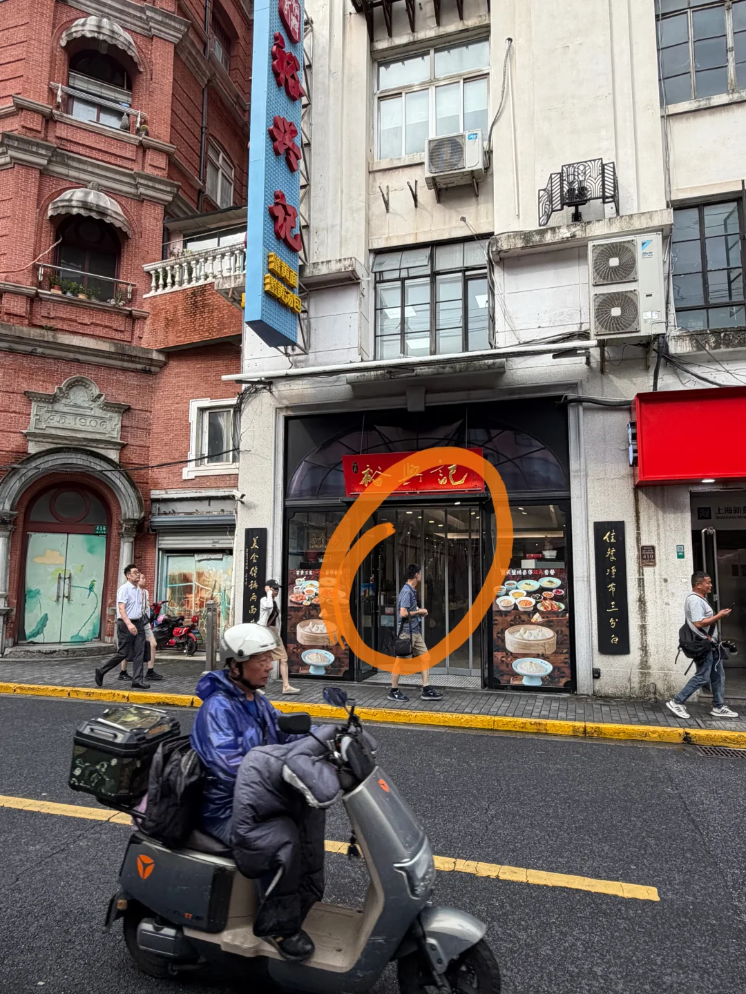 记住上海这个位置！！一定要空腹来吃。。。。。