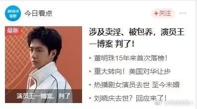 我的天哪，全网推送吗？​​​