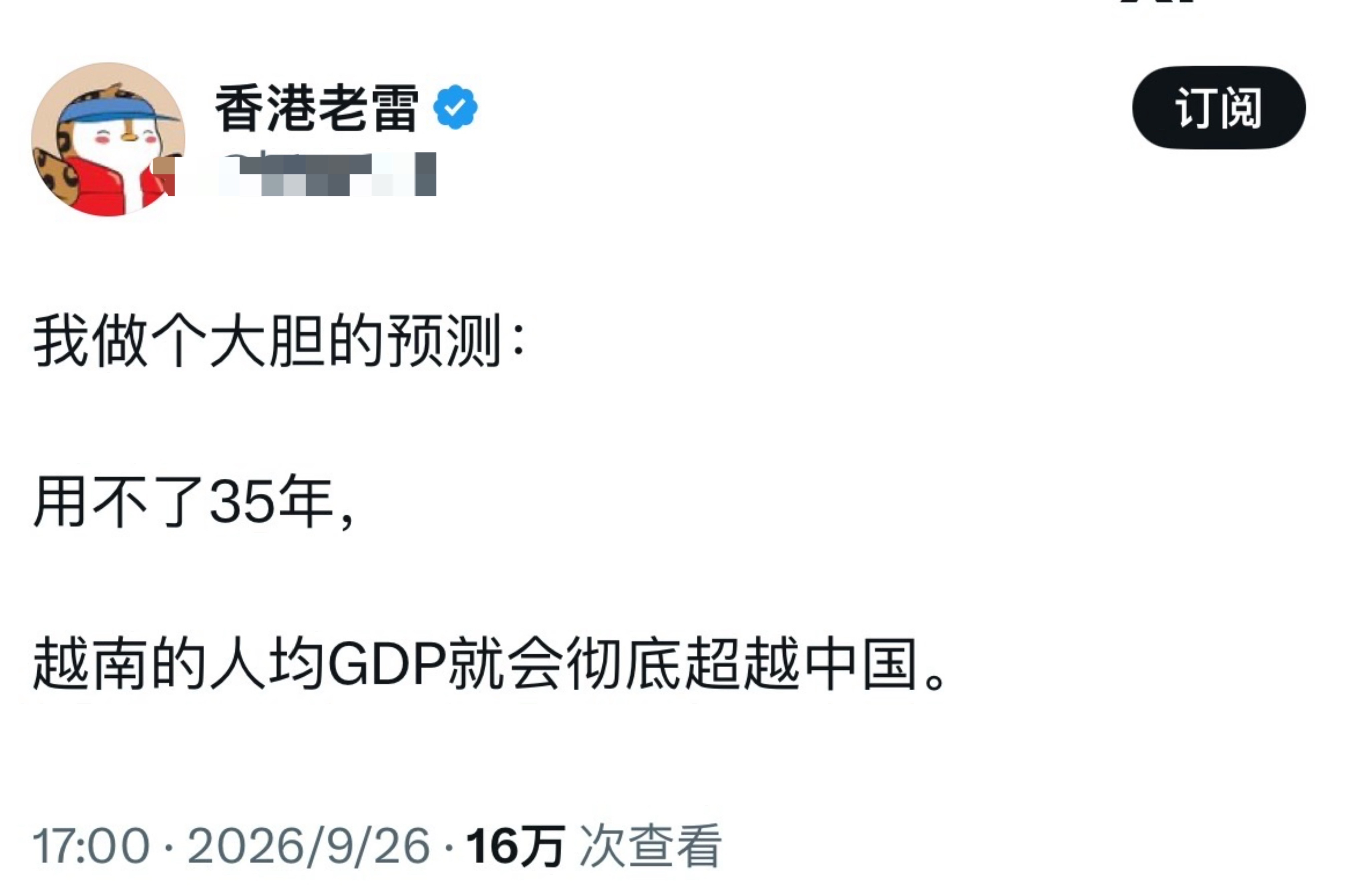 吹印度吹不动了，就开始吹越南？​​​