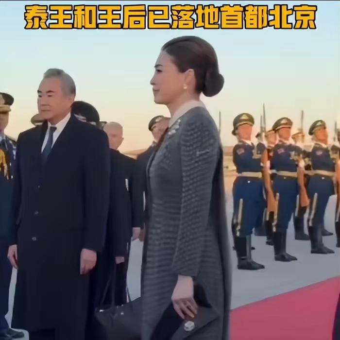 11月13日下午，泰国玛哈国王抵达北京访问！苏提达王后也来了，穿灰色套裙搭配丸子