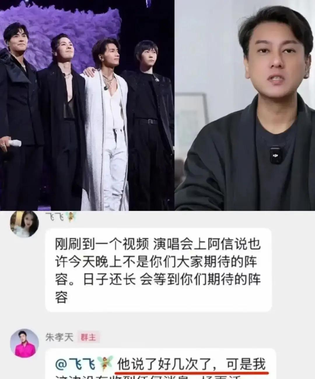 朱孝天一句话，撕开了娱乐圈最后一块遮羞布。“场面话听听就好。”他笑着解释F