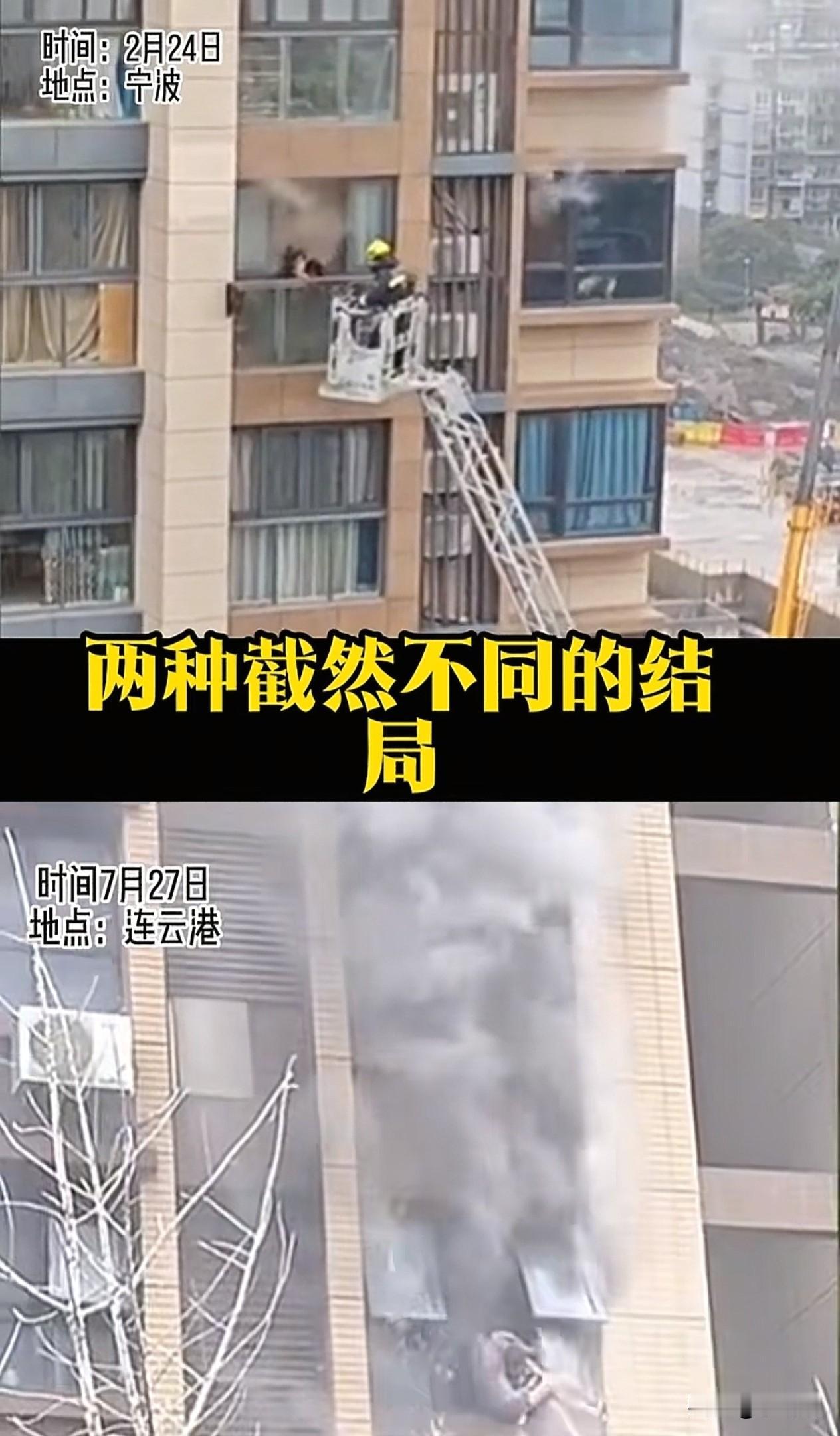 要是有现场指挥的话不知道会不会被牵连担责？但我绝对相信我们的消防员一定是尽全力想