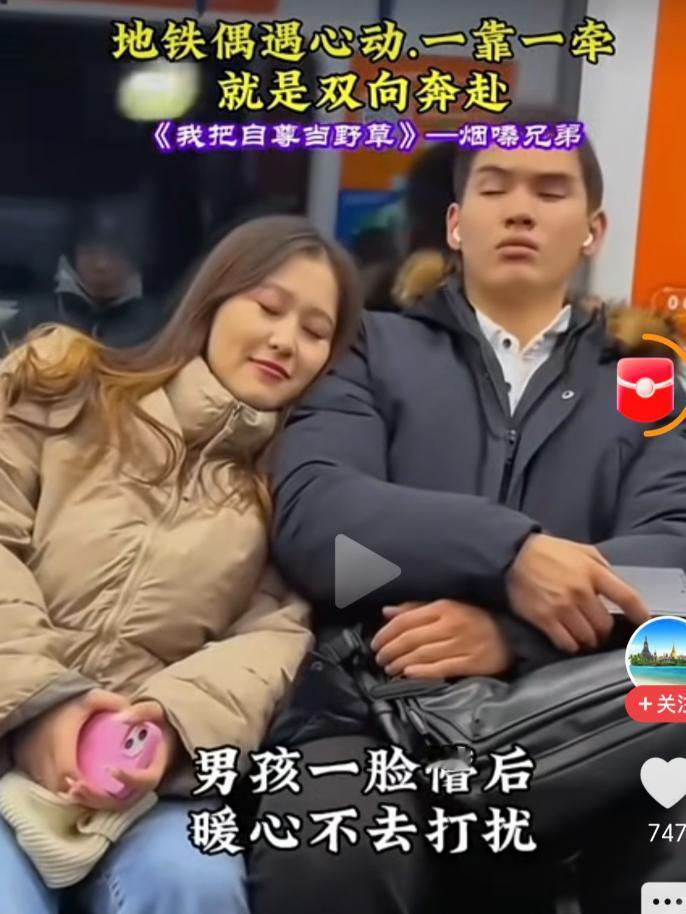 广东深圳地铁出现暖心一幕：北方小伙王先生每天坐同一班车回家，陌生女子杨女士观察他