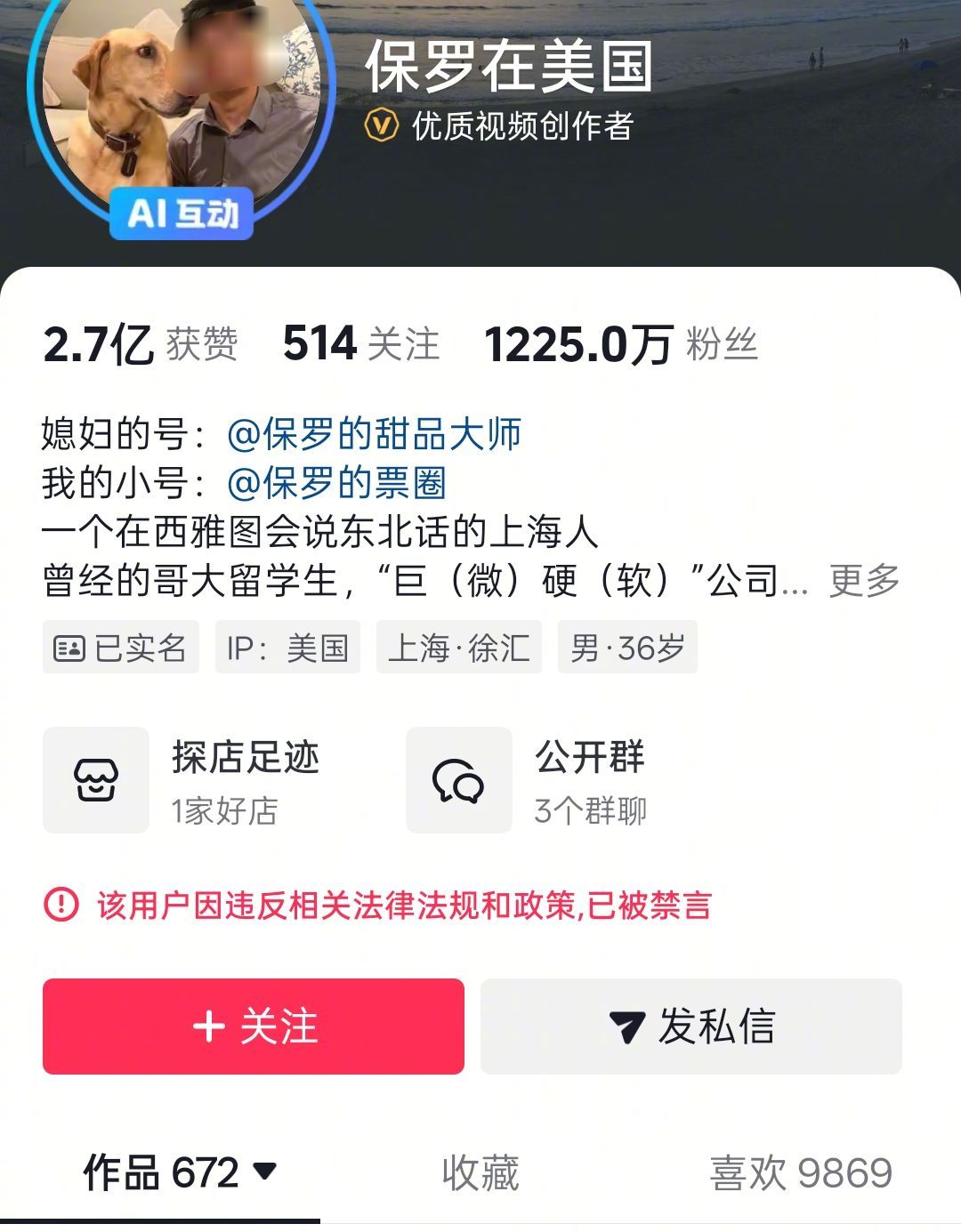 #保罗复原妻子生产拍摄过程#【#保罗回应视频中植入广告#：事先确认好的商业合作，