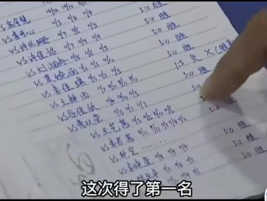 孙颖莎妈妈晒出莎莎珍藏的乒乓球训练笔记啦，看完真的懂她为啥这么强了！本本上密密麻