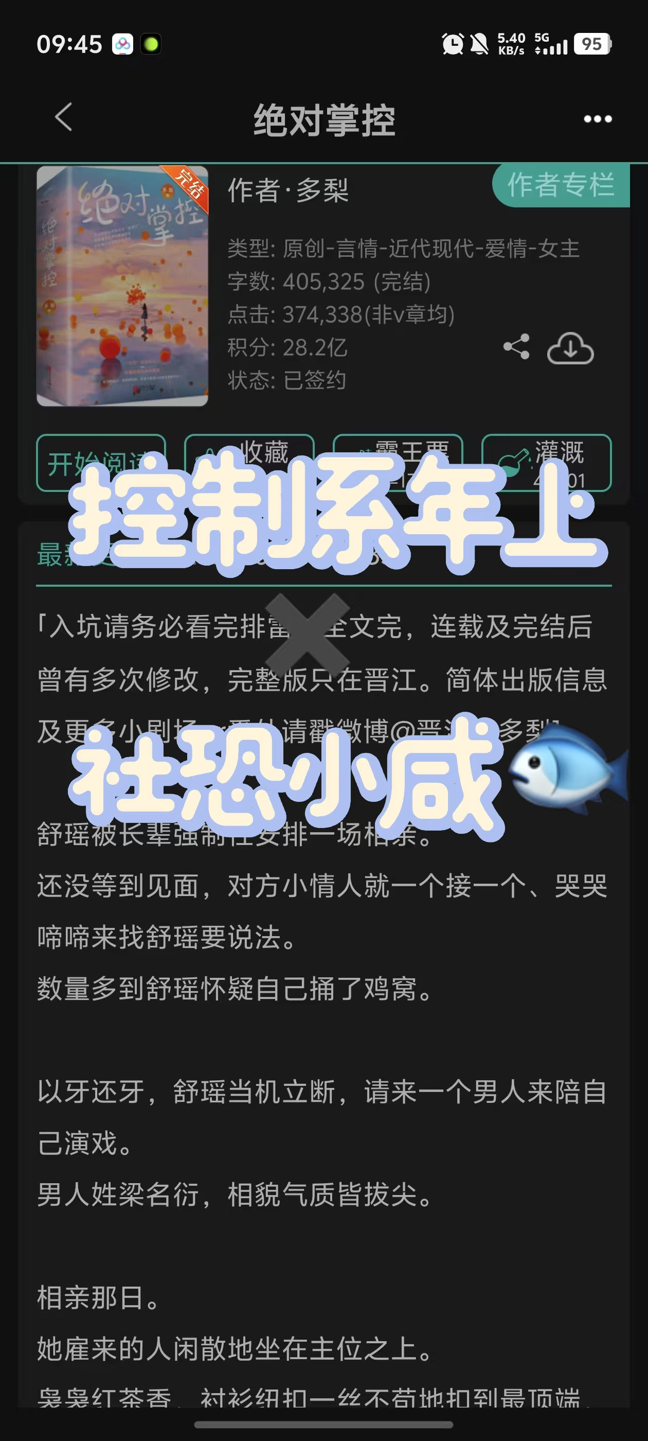 年下小可怜狂撩年上失忆后被吃干抹净