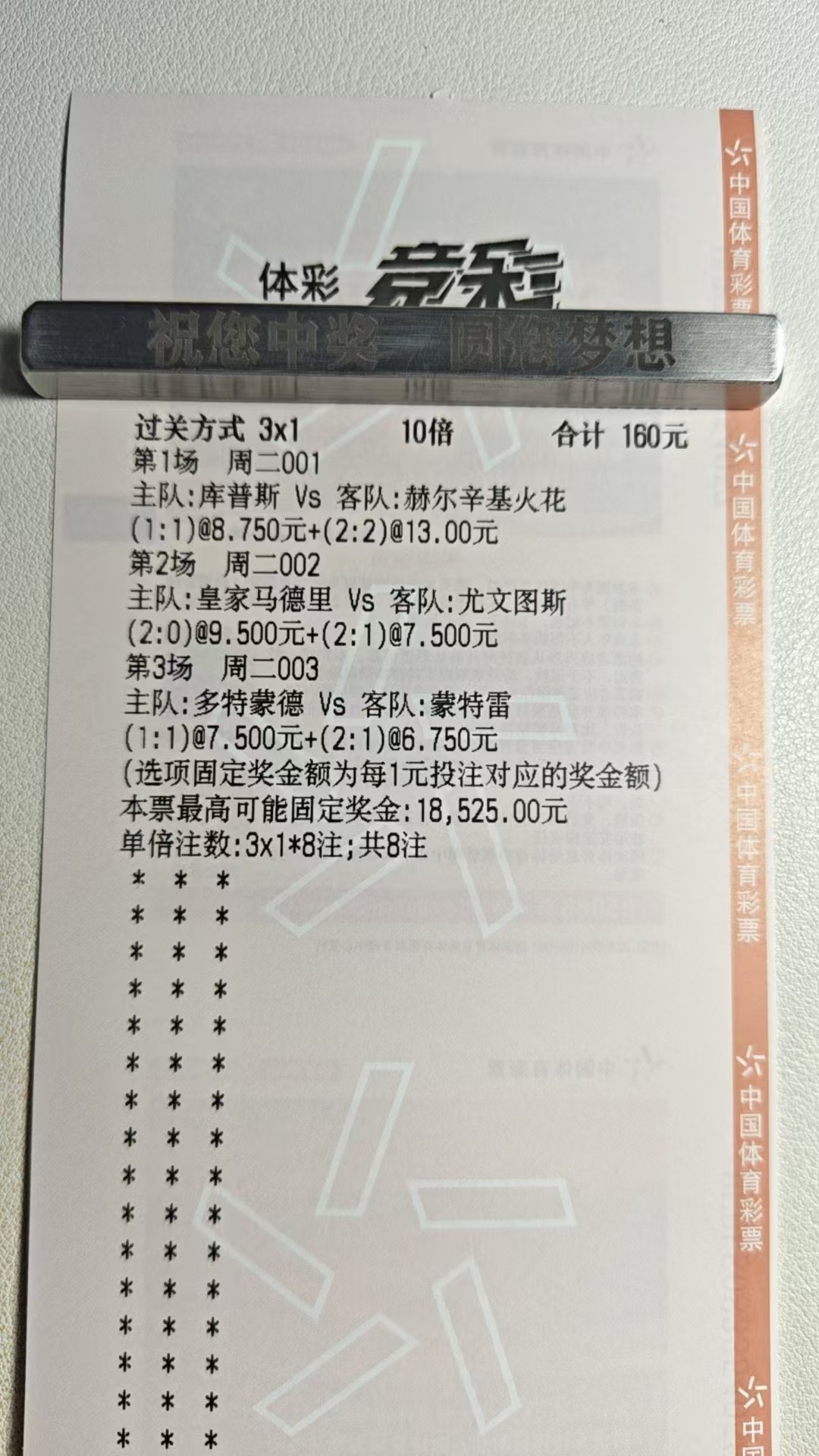 这怎么说！您来说