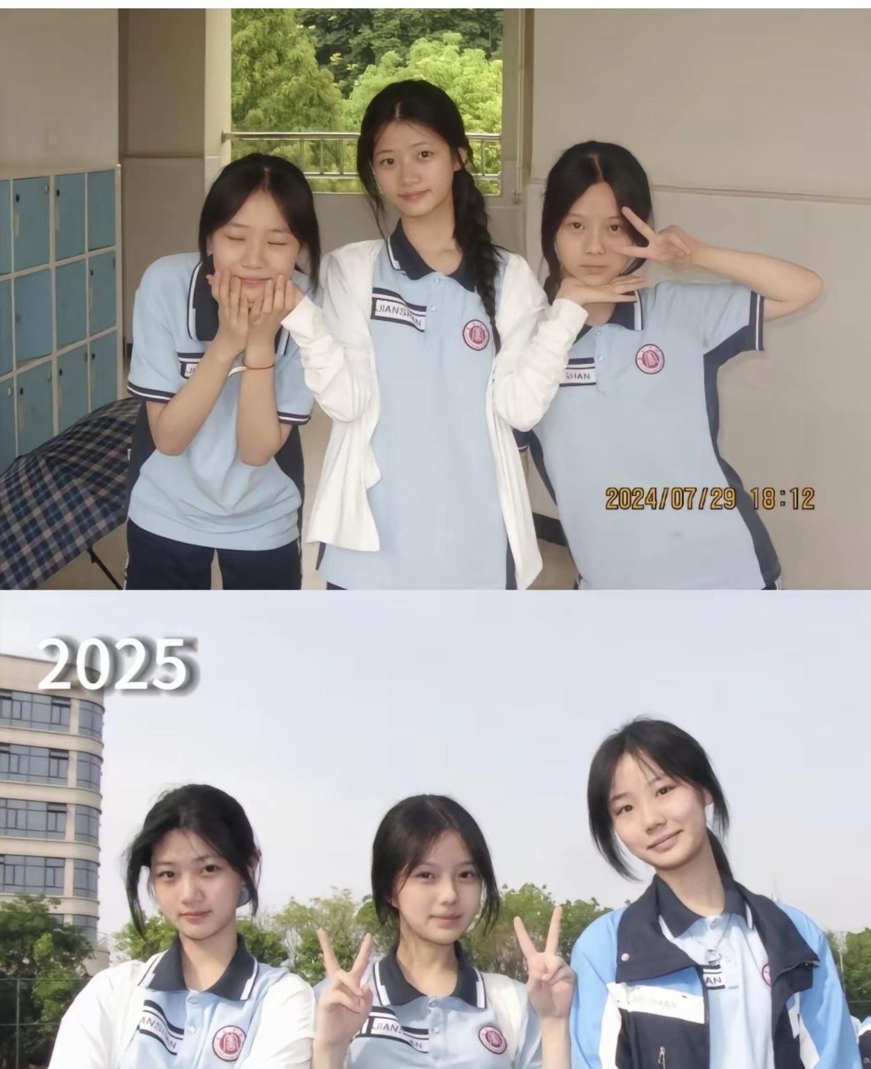 谁的变化是最大的？