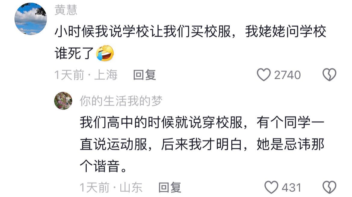 朋友：转人工两人脑电波没对上能闹出多大笑话哈哈哈哈